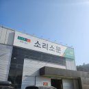 주식회사 제이원