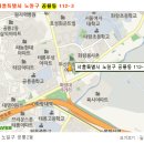 공릉동 다목적구장 이미지