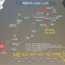 두타산(1,357m) 베틀바위/무릉계곡 탐방 이미지