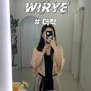 수정위례-D-4 | 위례윤곽관리 눈으로 확인하는 놀라운 변화! '더작 위례점'