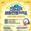 소회의실 5(1층) 이미지