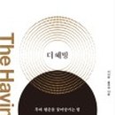 갸또올리비에 이미지