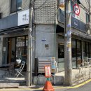 카페 모리(Cafe MORI) 이미지