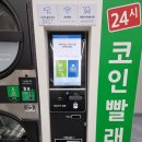 이마트24 진주상대동진로점 네이버블로그