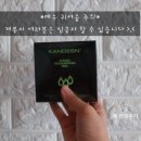[제품 후기] 썬라이더(sunrider) 캔데슨 핸드클렌징젤 (3ea) 리얼 후기