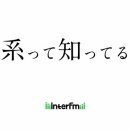 [2022.10.05] [미디어 정보] 오늘 10/5 (수) interfm 새 라디오 프로그램 '#V계열 알아?'에서 hide 특집 이미지