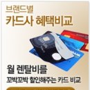 렌탈모아 네이버블로그