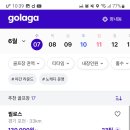 타이거CC 골프장 이미지