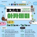 외고산옹기마을 이미지