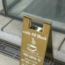 카페 48 블럭 이미지