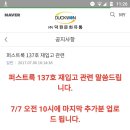 덕원유통 이미지