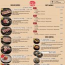 고반식당가로수길점
