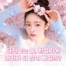 오늘봄성형외과의원 이미지