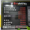 시장복어 이미지