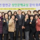 성인문해교실 이미지