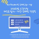 매크로컨설팅