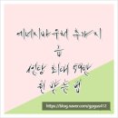 장마루세원3주유소 | 에너지바우처 추가지급, 1인당 최대 59만원 받는 법