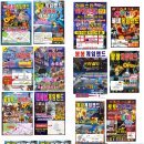 평택PC게임장 이미지