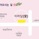 원광대학교사범대학 부속유치원 이미지