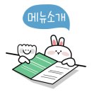 천도국밥 이미지