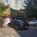 경남단지내공인중개사사무소 이미지