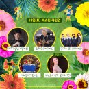 청송화원 이미지