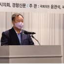 도시경영포럼