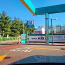 이리주유소 이미지