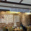 희락식당 이미지