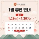 설내과의원 이미지