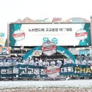 군산상일고등학교 이미지