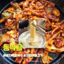 세븐일레븐 용인동천타운점 | 용인 수지 동천동 맛집 동막골, 바지락칼국수 내돈내산 후기