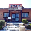 오첩반상 이미지