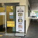 화합로 | [울산 삼산동 맛집] 점심특선으로 즐기는 소고기+식사세트 맛집 &#39;대복축산 삼산지점&#39;