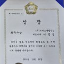 뇌미소생활건강