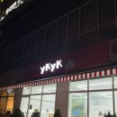 요크요크 본점