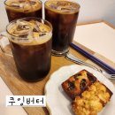 쿠잉버터 | 텍폴 휘낭시에 맛집 쿠잉버터🍪