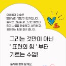 내가 그리는 미술세상 이미지