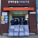 동제주종합복지관 제주투데이
