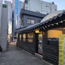 남도한식 | 서울 시청역 맛집 특색있는 한정식 남도한식정든님 방문 후기