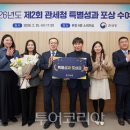 (주)해남땅끝리조트 이미지