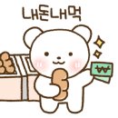 솔베곱앤덮 이미지