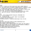 나사렛대학교 재활복지대학원 이미지