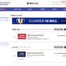 신용축산 | 신용분석사(CCA) 63회 합격 후기 및 공부 방법, 꿀팁 총정리, 정리 자료공유 (25.10.25)