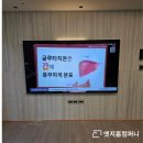 씨유 양산트리마제1단지점 | 트리마제양산1단지 무타공벽걸이티비 설치 쇼파월 상부 증설 시공 사례