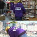 청바지습격사건 이미지