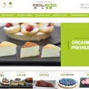 엄마는장금이 이미지