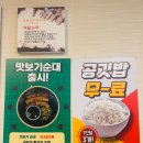 [부산 용호동] 돼지국밥 맛집 &#39;오륙도 수제순대 본점&#39; (feat. 주차 팁 등)