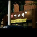 거래처