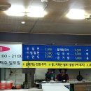 오거리밀면 이미지